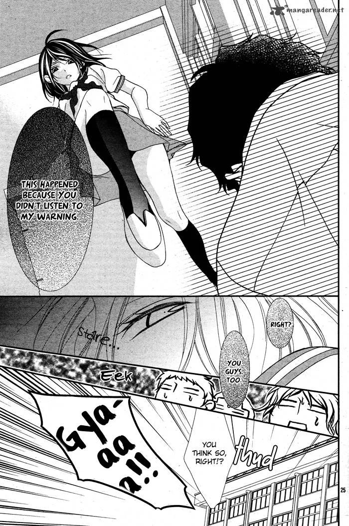 Ookamidomo no Shitsukekata Chapter 2 page 30