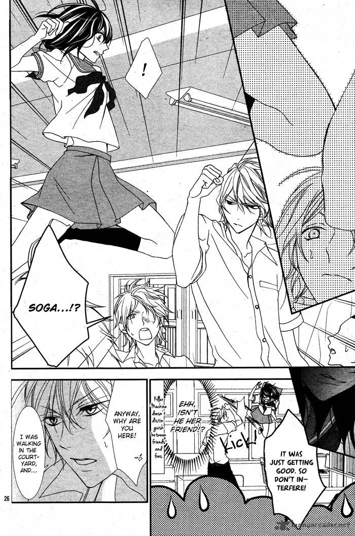 Ookamidomo no Shitsukekata Chapter 2 page 31