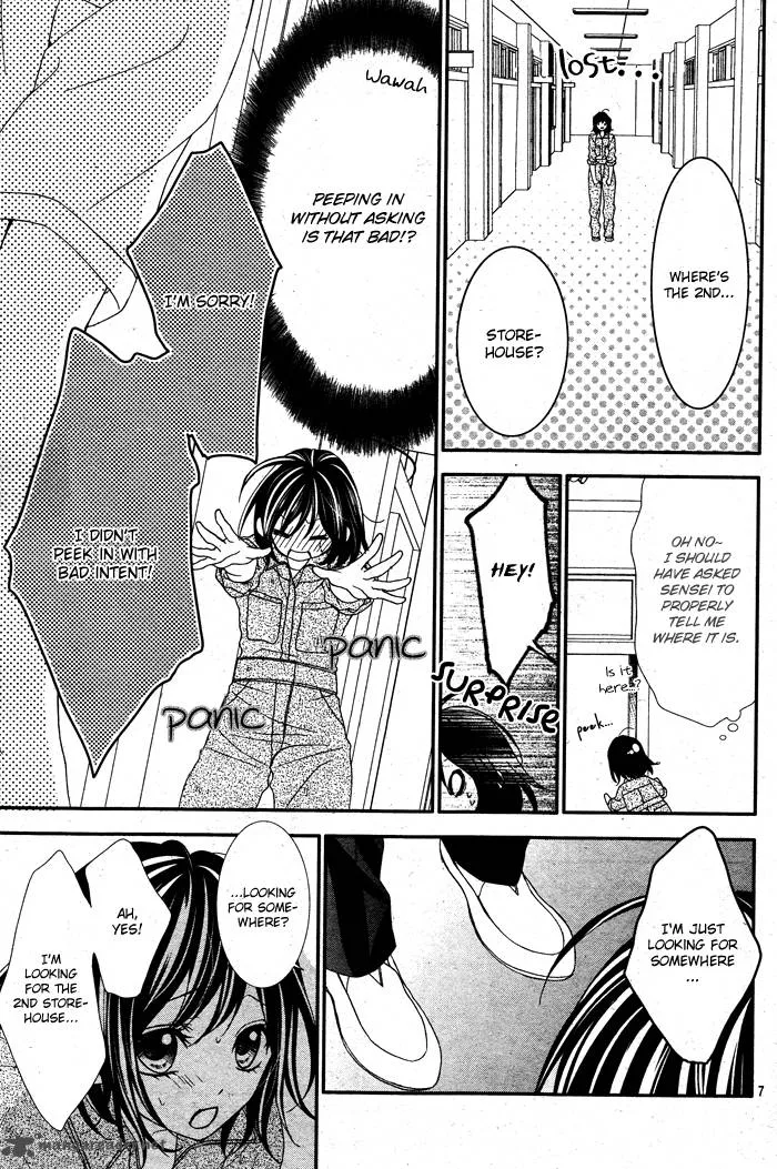 Ookamidomo no Shitsukekata Chapter 2 page 12