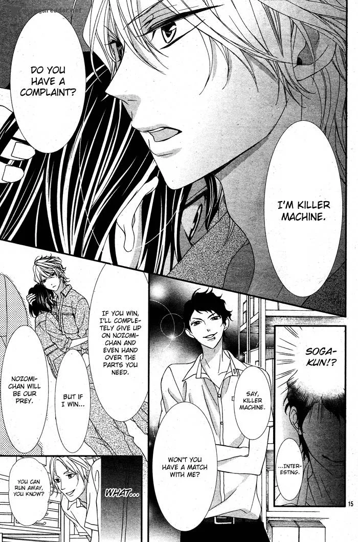 Ookamidomo no Shitsukekata Chapter 2 page 20
