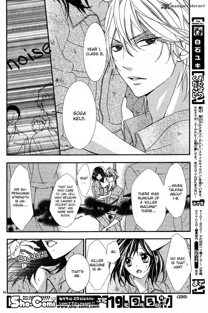 Ookamidomo no Shitsukekata Chapter 2 page 19