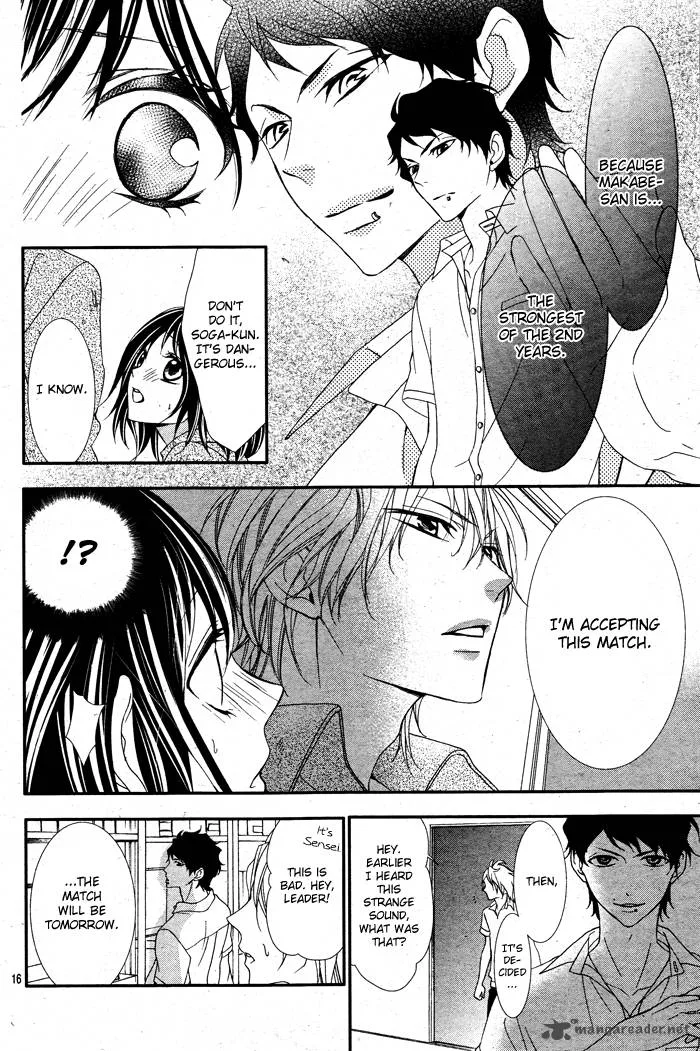 Ookamidomo no Shitsukekata Chapter 2 page 21