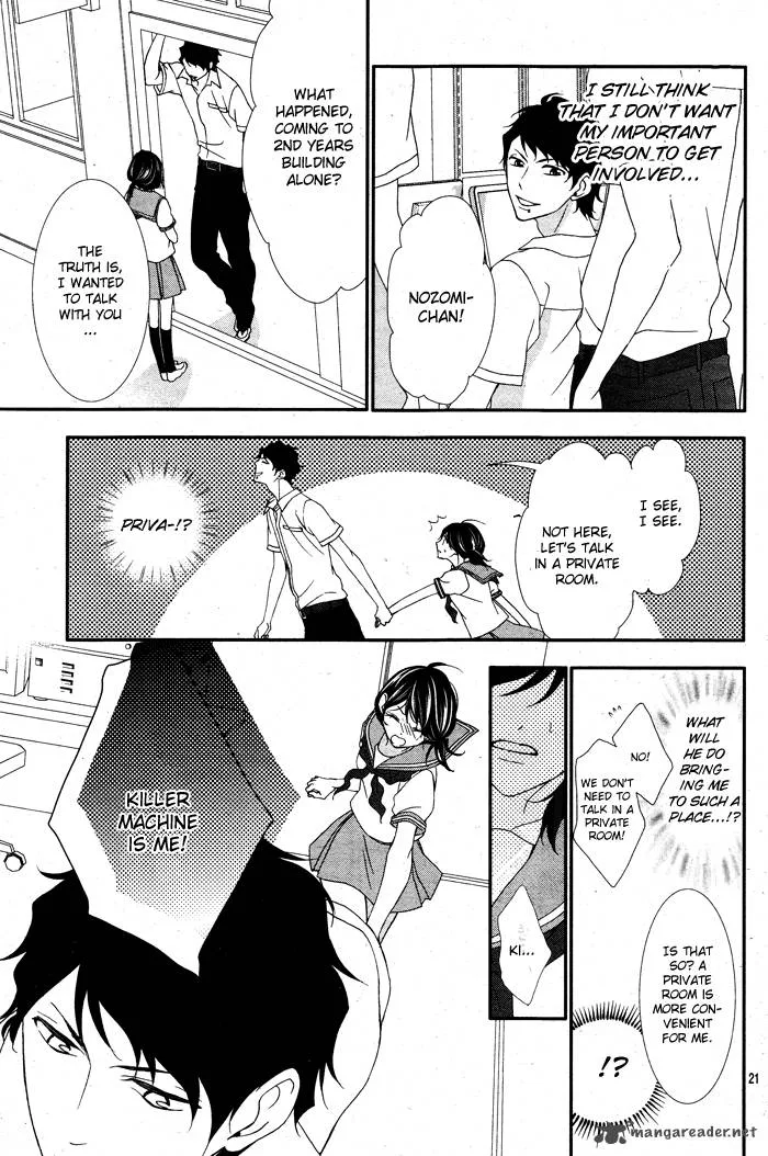 Ookamidomo no Shitsukekata Chapter 2 page 26