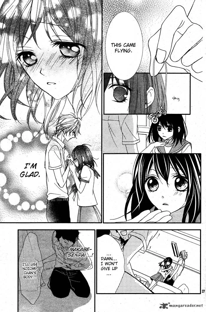 Ookamidomo no Shitsukekata Chapter 2 page 32