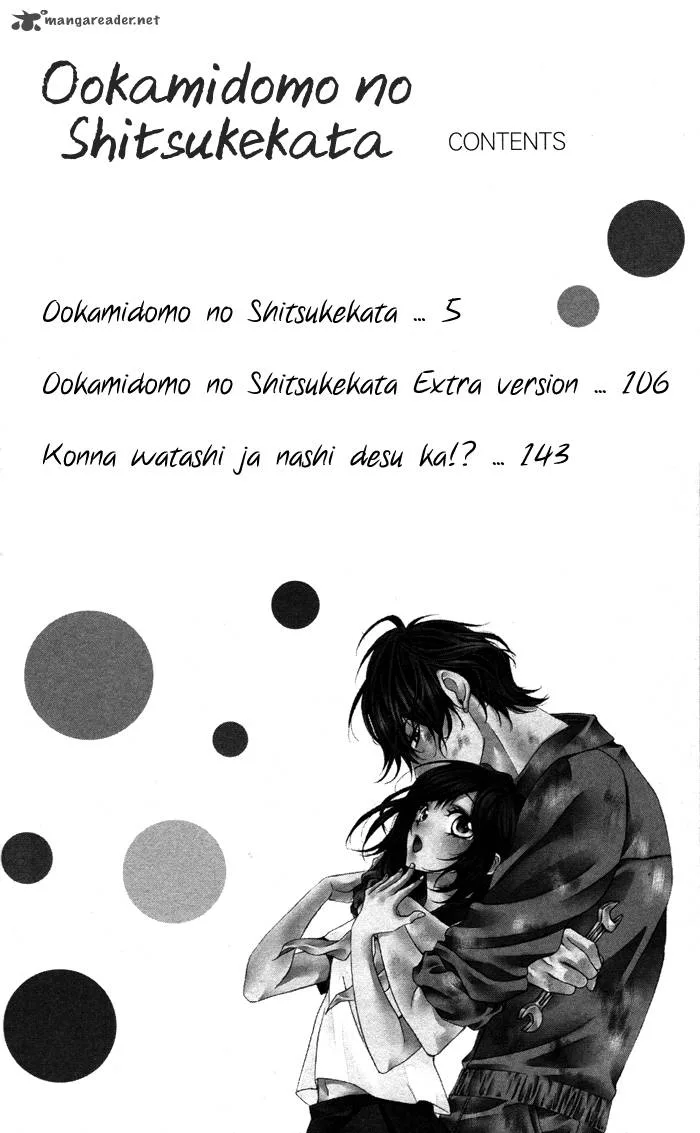 Ookamidomo no Shitsukekata Chapter 3 page 8