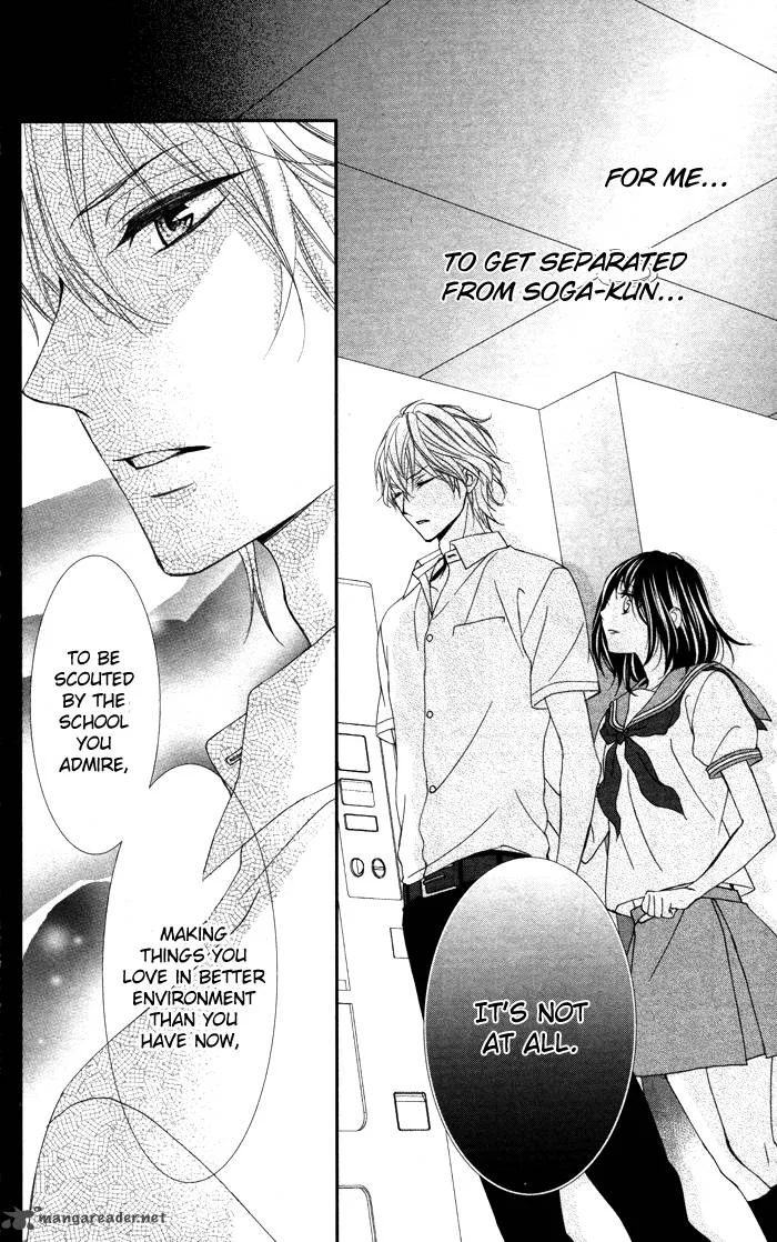 Ookamidomo no Shitsukekata Chapter 3 page 32