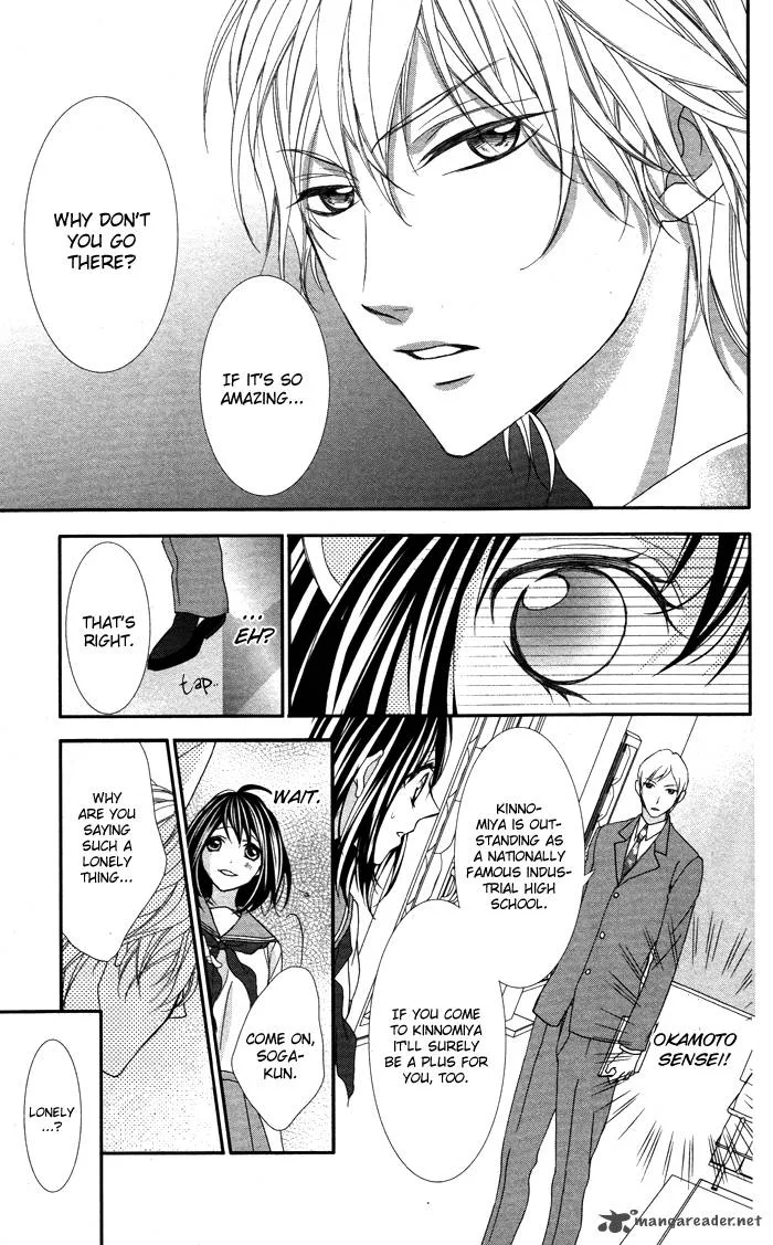 Ookamidomo no Shitsukekata Chapter 3 page 31