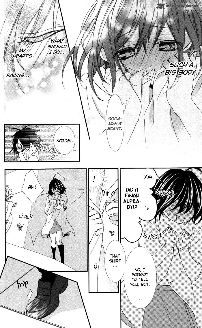 Ookamidomo no Shitsukekata Chapter 3 page 20