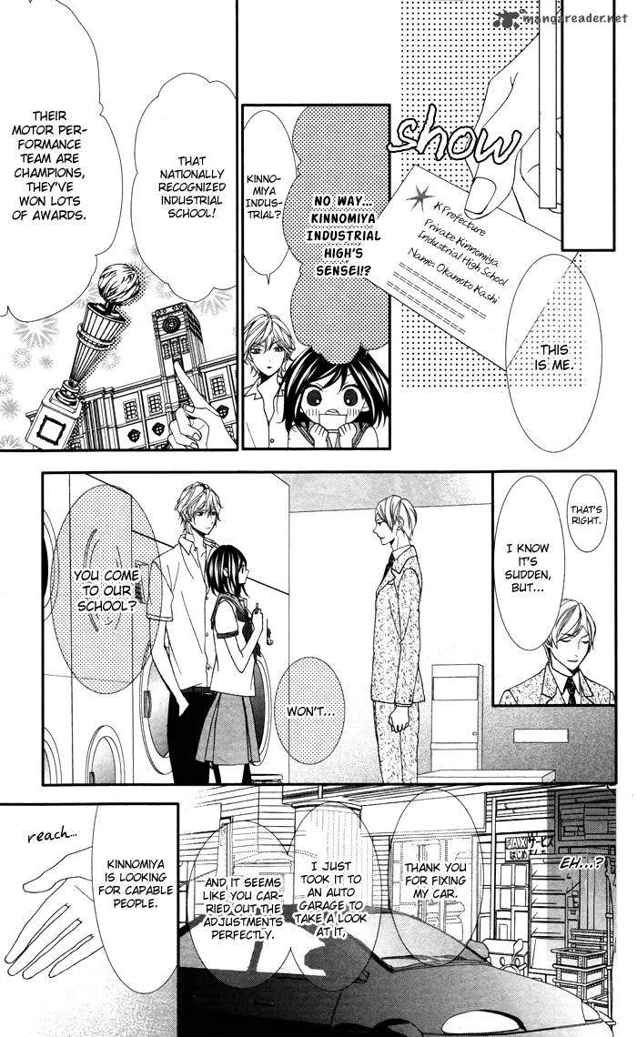 Ookamidomo no Shitsukekata Chapter 3 page 25