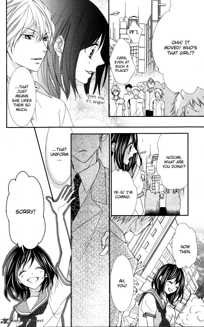 Ookamidomo no Shitsukekata Chapter 3 page 16