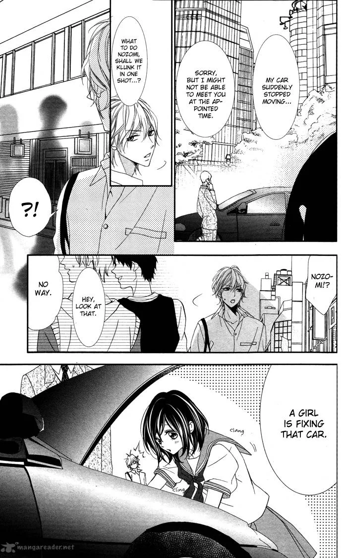 Ookamidomo no Shitsukekata Chapter 3 page 15