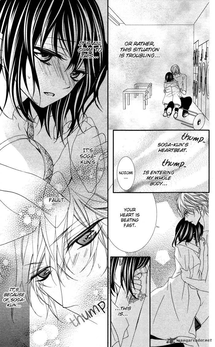 Ookamidomo no Shitsukekata Chapter 3 page 23