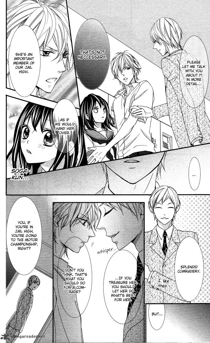 Ookamidomo no Shitsukekata Chapter 3 page 26