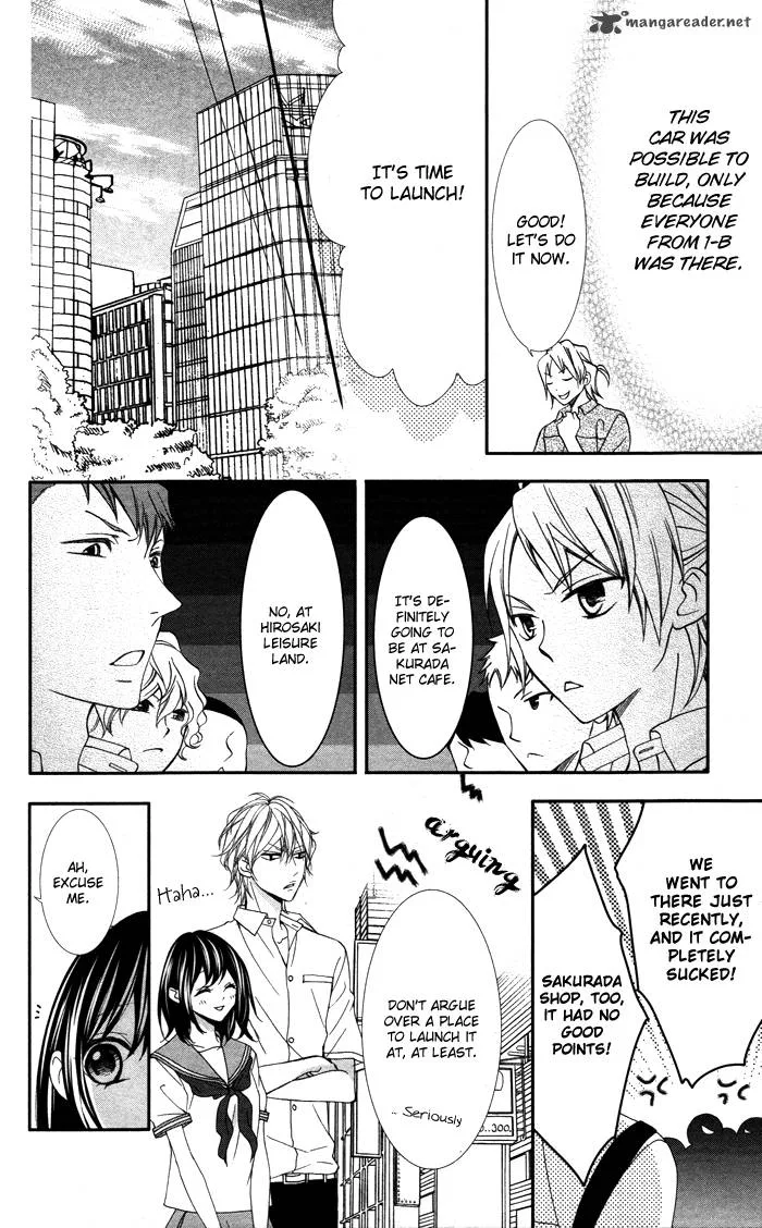 Ookamidomo no Shitsukekata Chapter 3 page 14