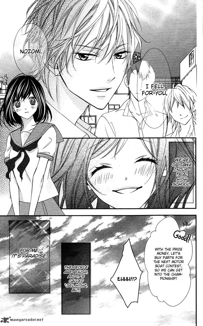 Ookamidomo no Shitsukekata Chapter 3 page 41