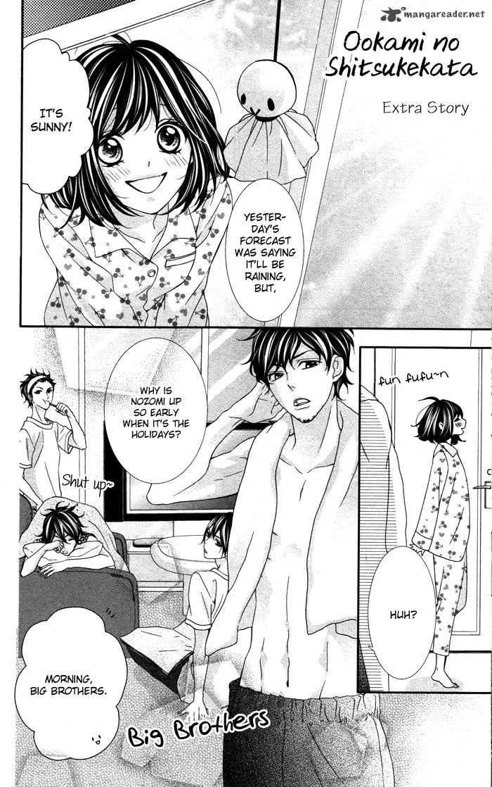 Ookamidomo no Shitsukekata Chapter 3 page 43