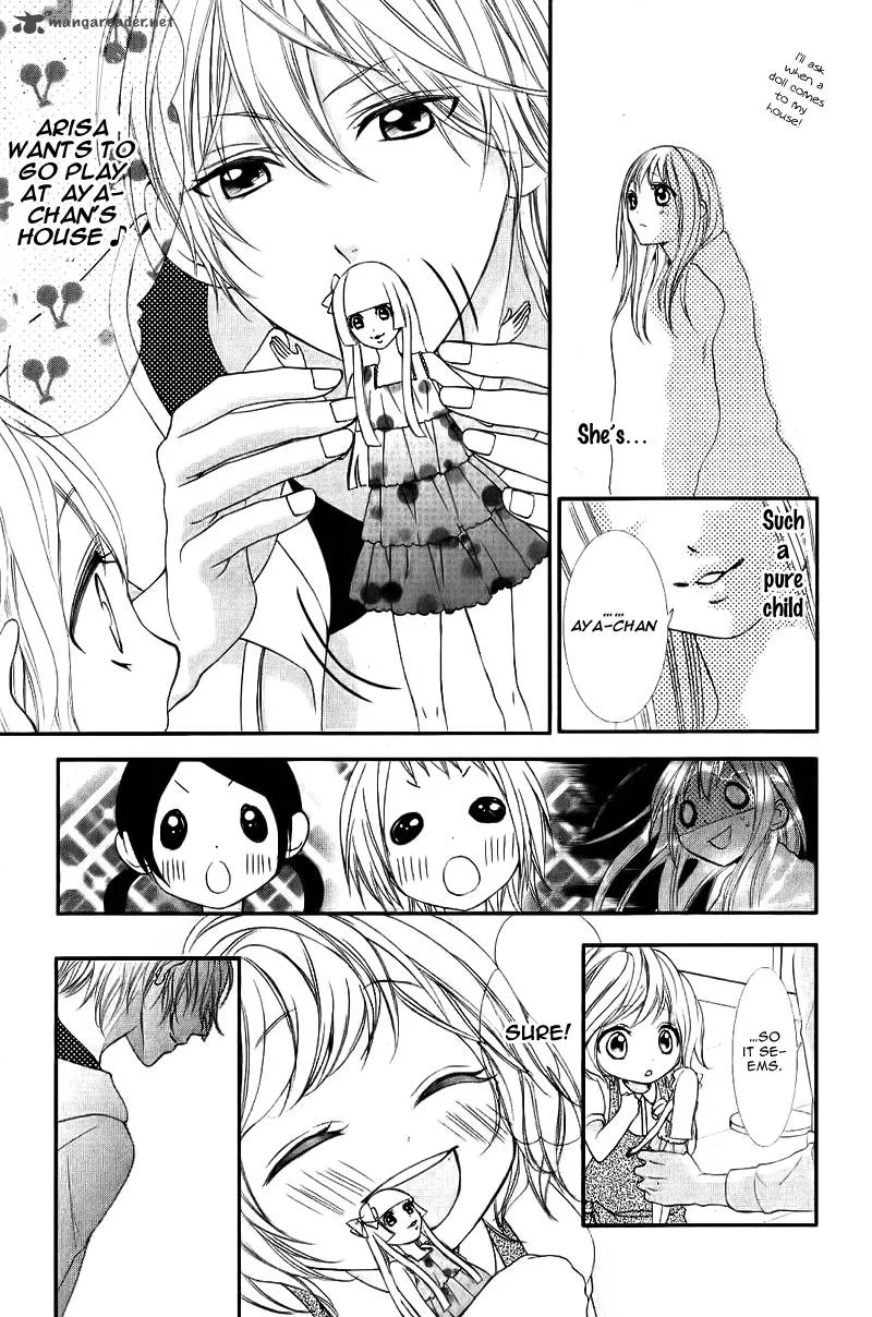 Ookamidomo no Shitsukekata Chapter 4 page 13