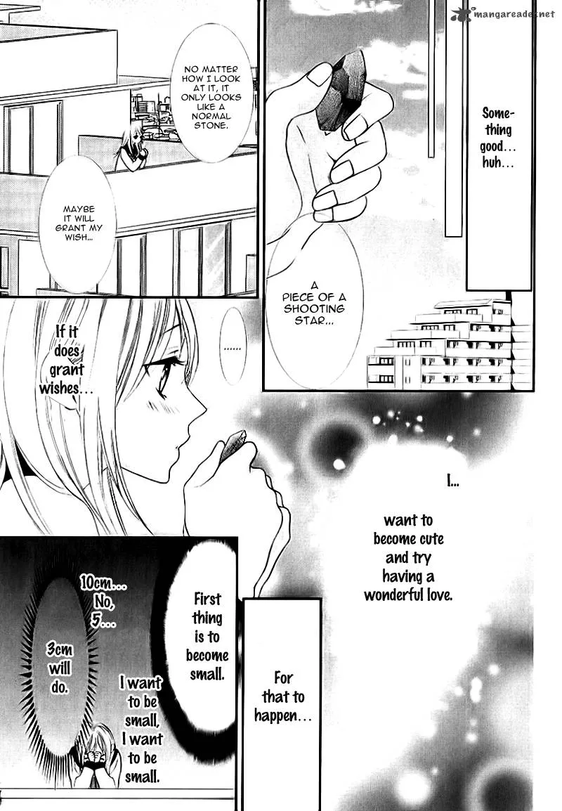 Ookamidomo no Shitsukekata Chapter 4 page 5