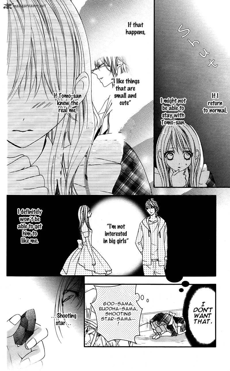 Ookamidomo no Shitsukekata Chapter 4 page 28