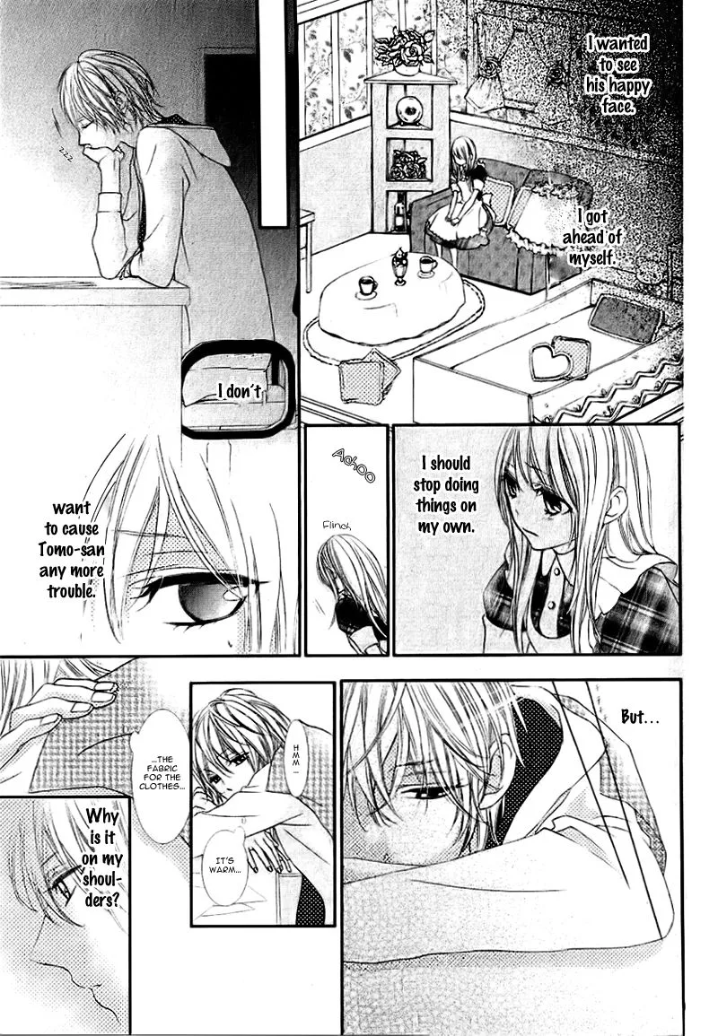 Ookamidomo no Shitsukekata Chapter 5 page 23