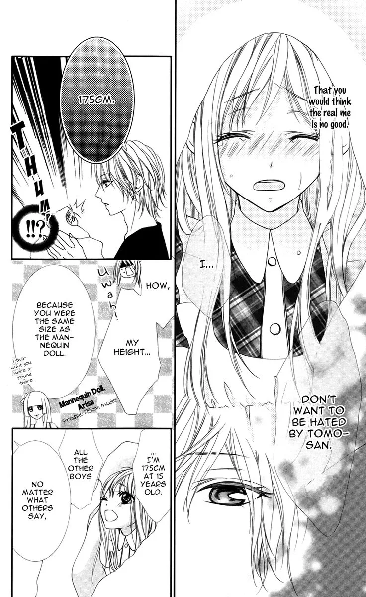 Ookamidomo no Shitsukekata Chapter 5 page 34