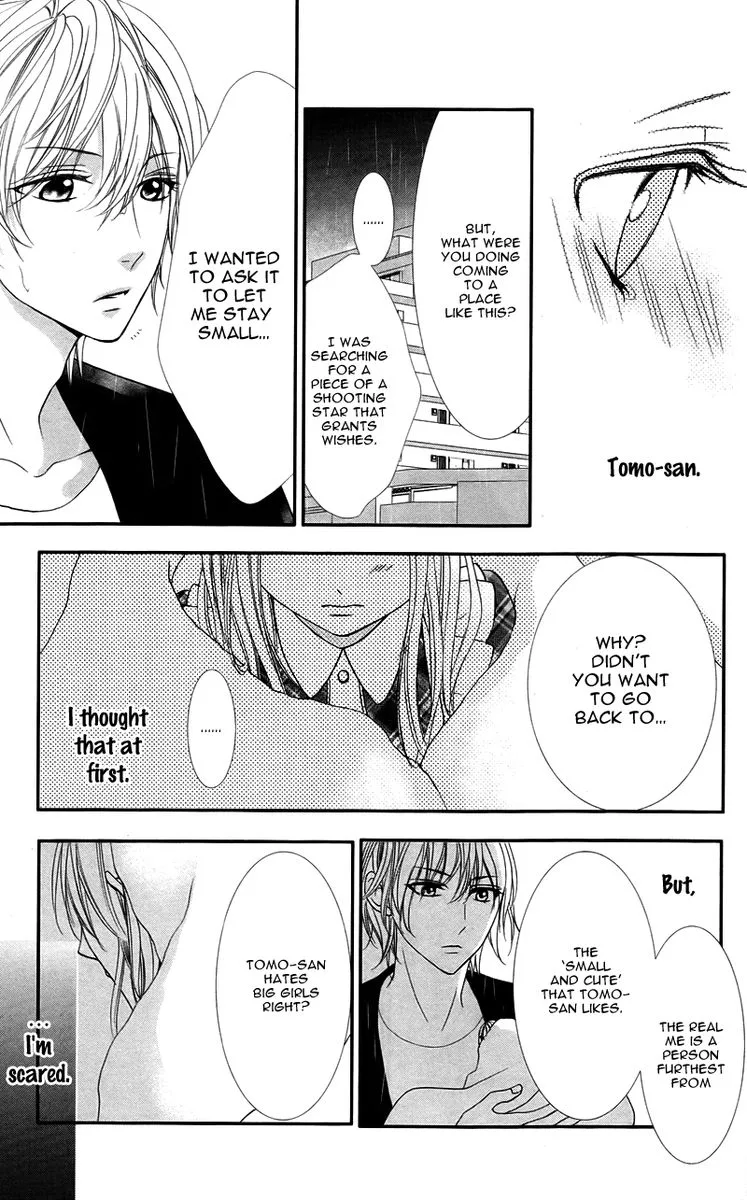 Ookamidomo no Shitsukekata Chapter 5 page 33