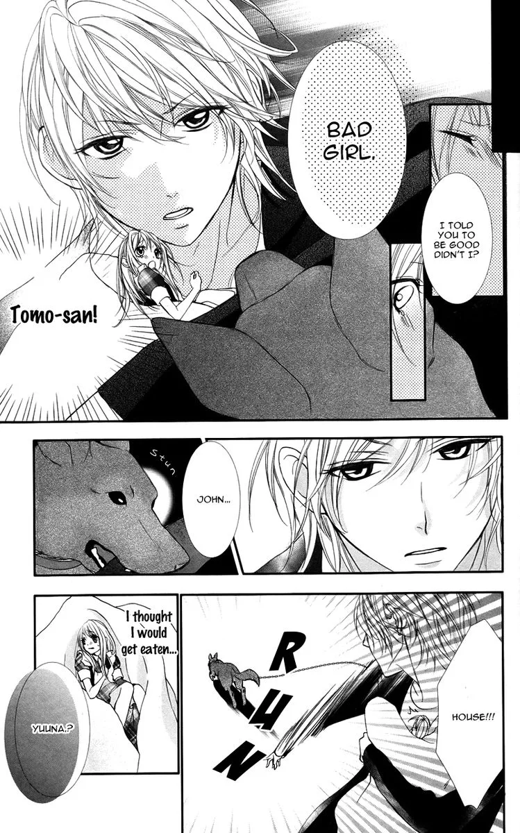 Ookamidomo no Shitsukekata Chapter 5 page 31