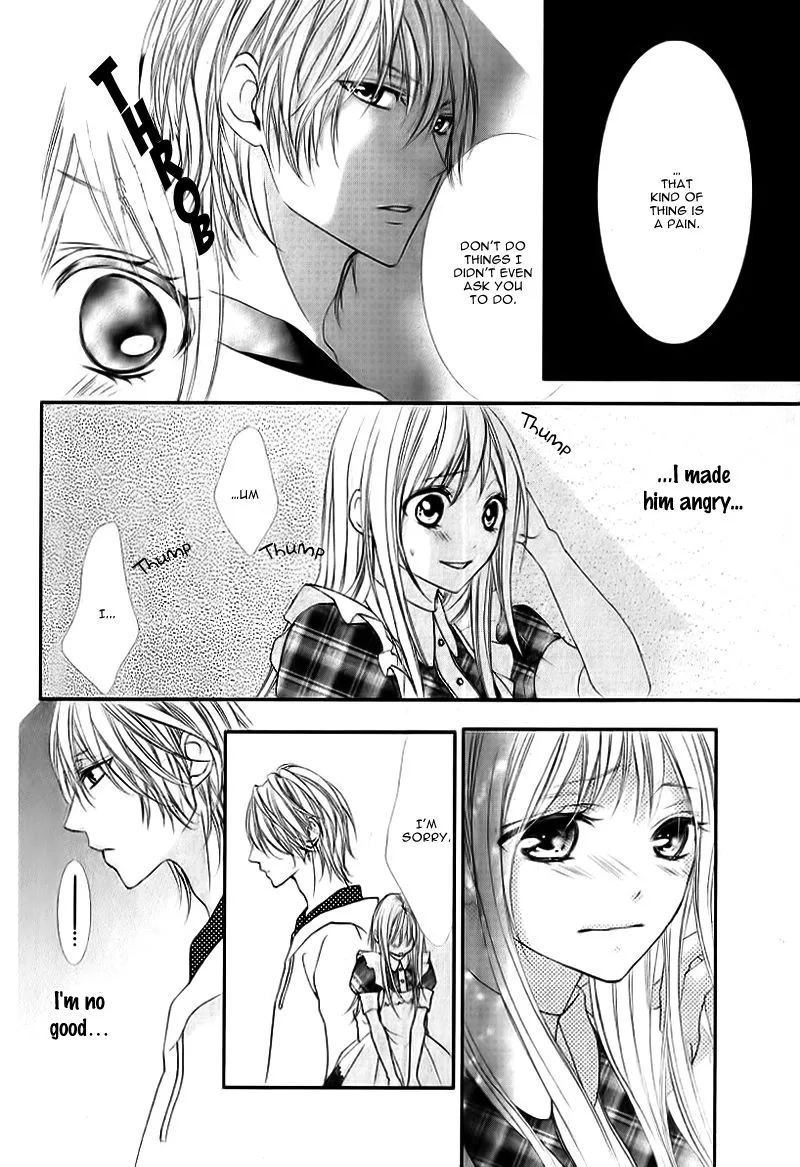 Ookamidomo no Shitsukekata Chapter 5 page 22