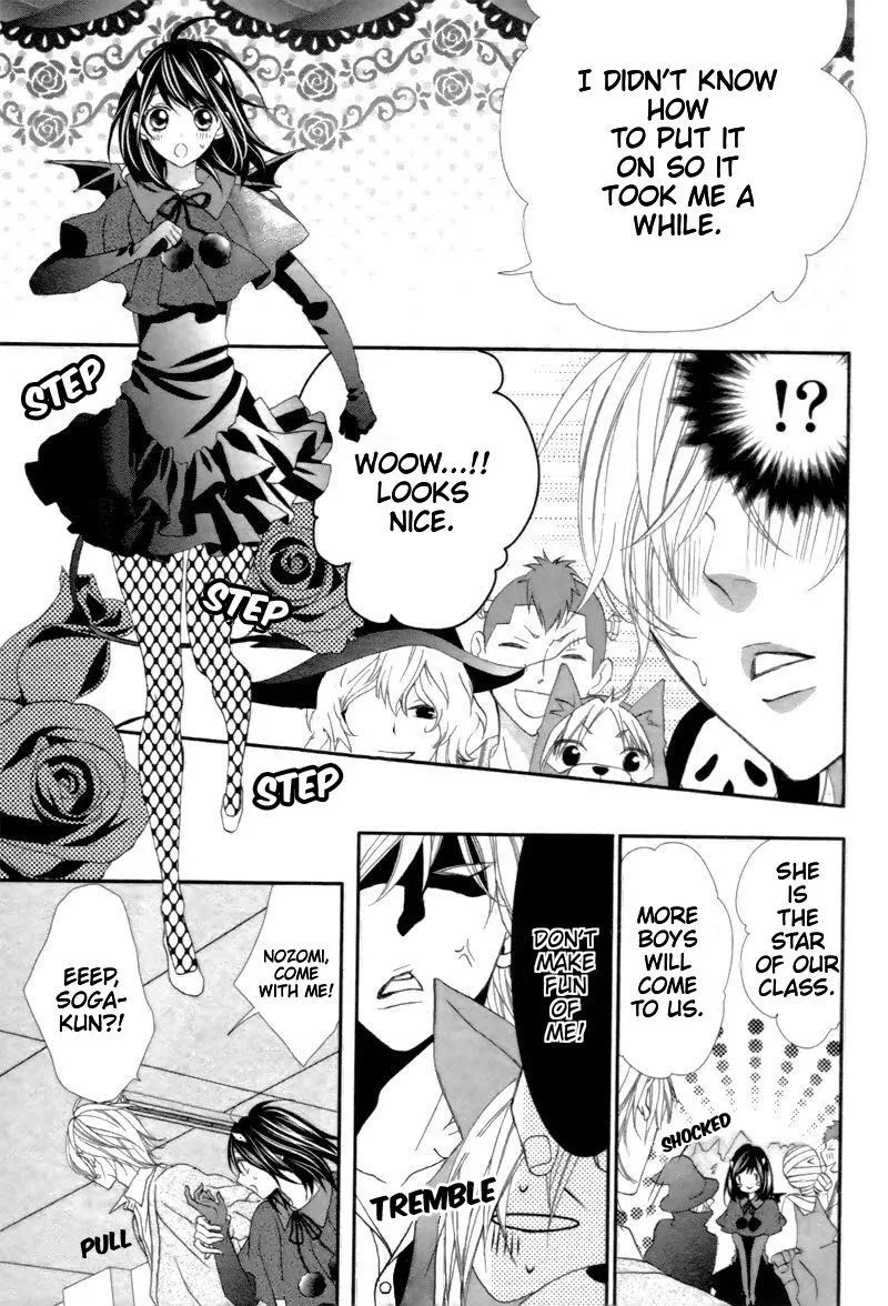 Ookamidomo no Shitsukekata Chapter 6 page 5
