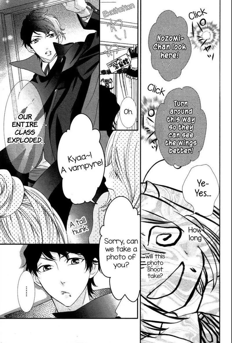Ookamidomo no Shitsukekata Chapter 6 page 19