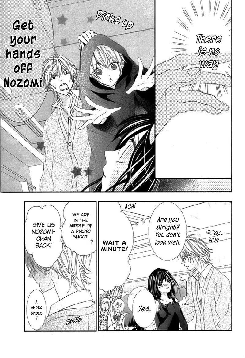Ookamidomo no Shitsukekata Chapter 6 page 23