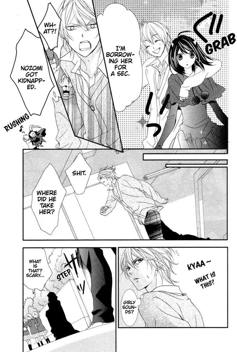 Ookamidomo no Shitsukekata Chapter 6 page 11