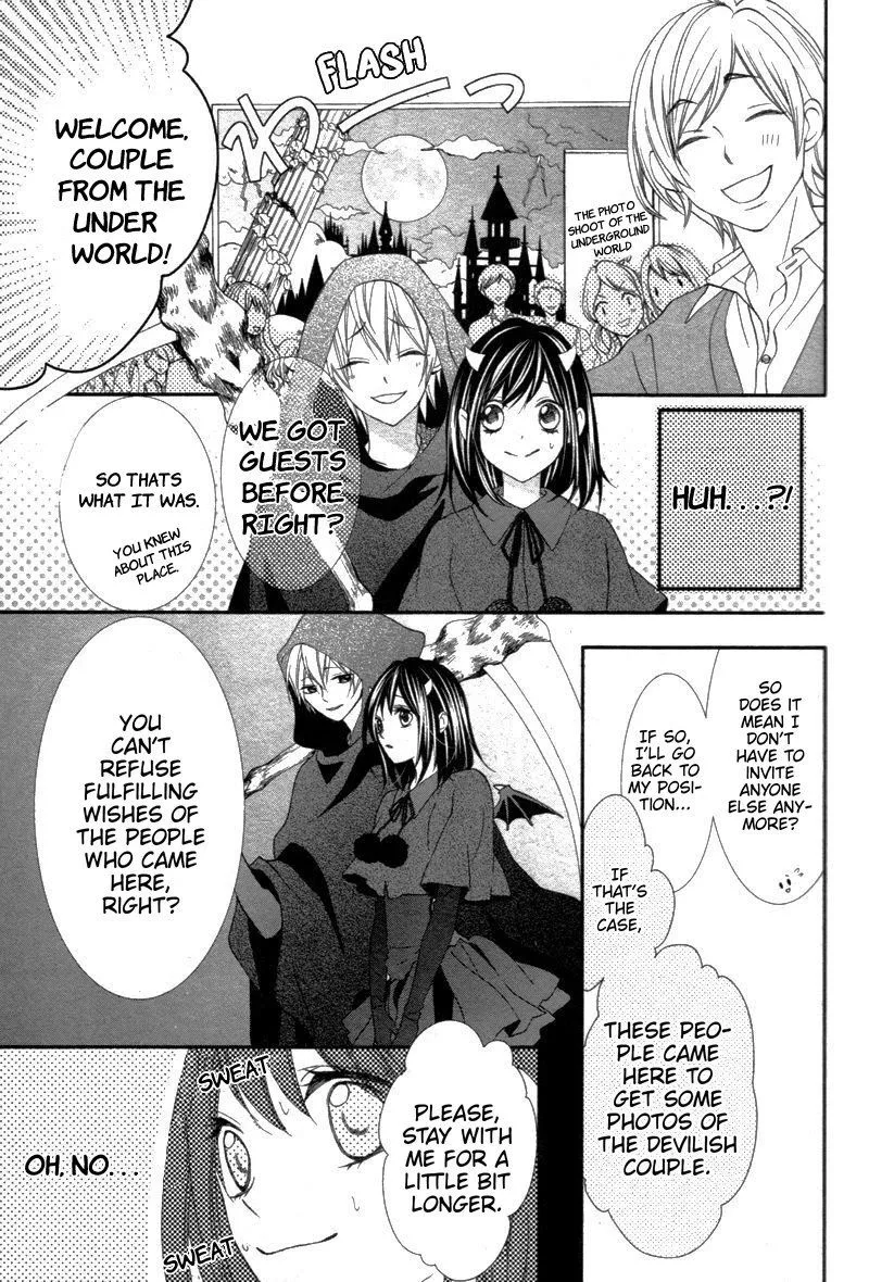 Ookamidomo no Shitsukekata Chapter 6 page 17