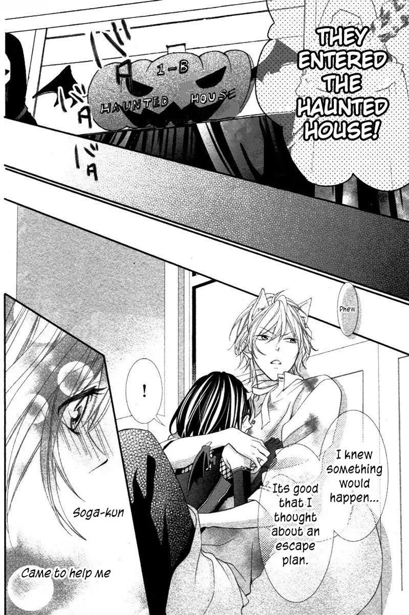 Ookamidomo no Shitsukekata Chapter 6 page 32