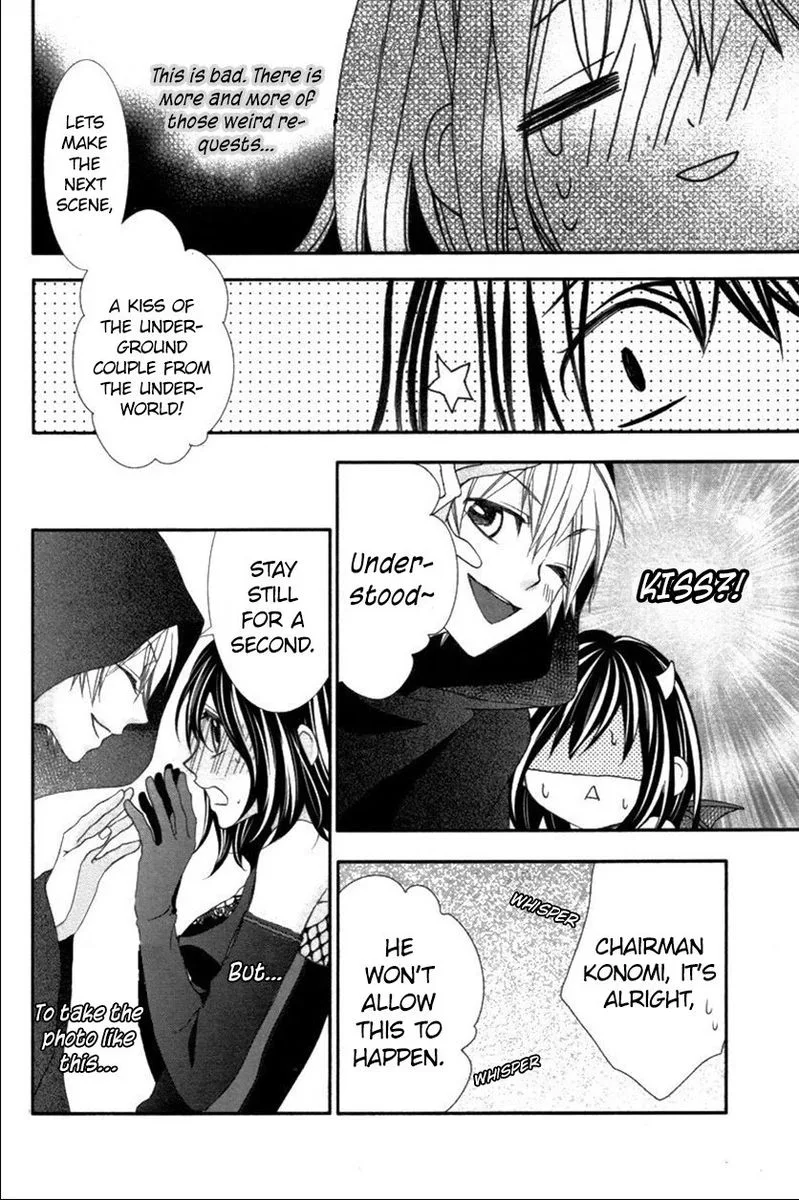 Ookamidomo no Shitsukekata Chapter 6 page 22