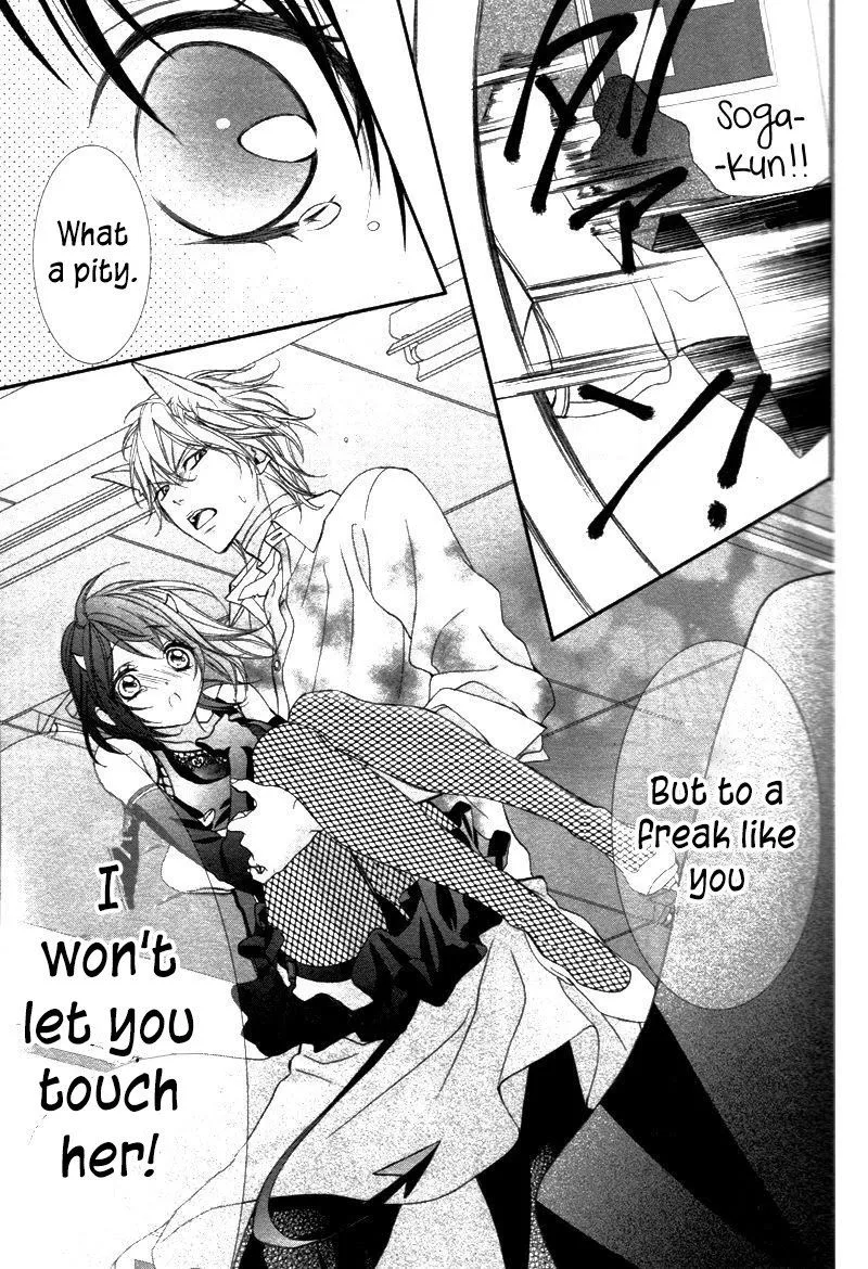 Ookamidomo no Shitsukekata Chapter 6 page 29