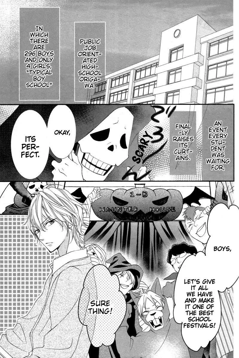 Ookamidomo no Shitsukekata Chapter 6 page 3