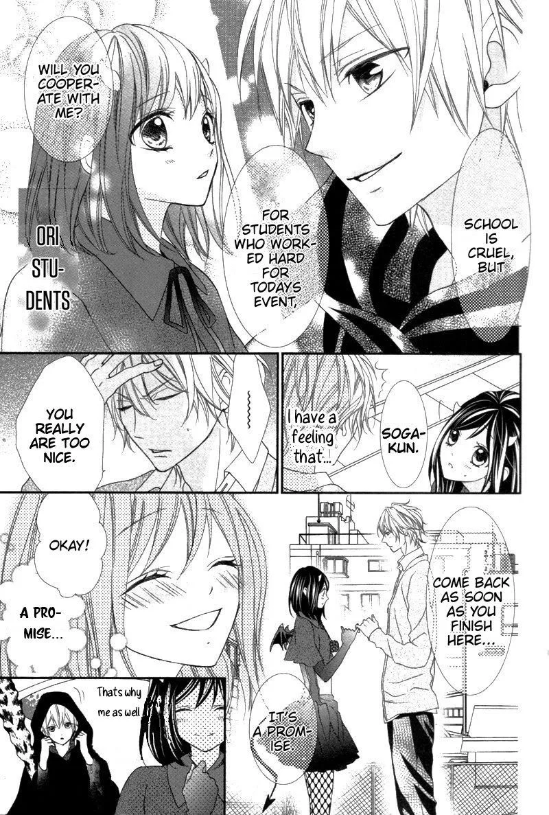 Ookamidomo no Shitsukekata Chapter 6 page 15