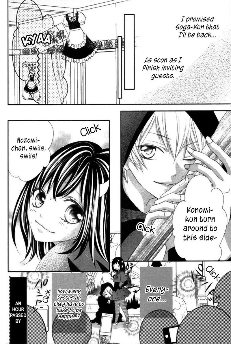 Ookamidomo no Shitsukekata Chapter 6 page 18