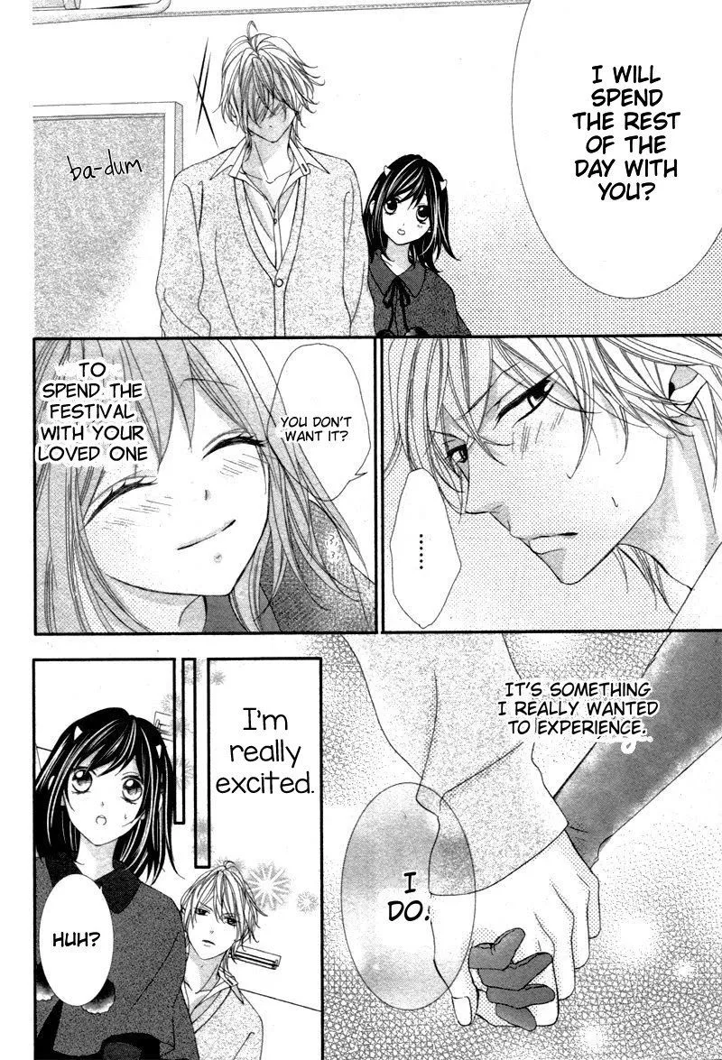 Ookamidomo no Shitsukekata Chapter 6 page 8