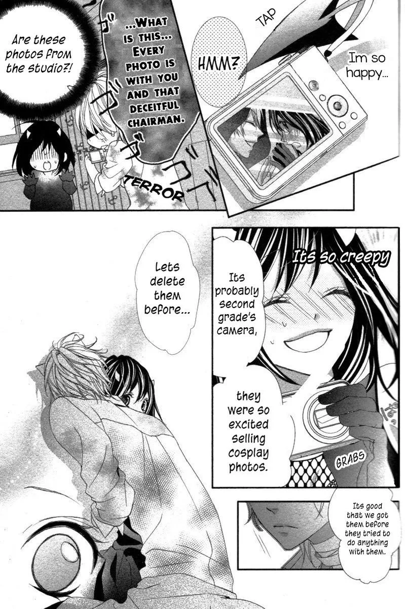 Ookamidomo no Shitsukekata Chapter 6 page 33