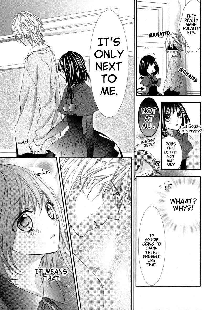 Ookamidomo no Shitsukekata Chapter 6 page 7