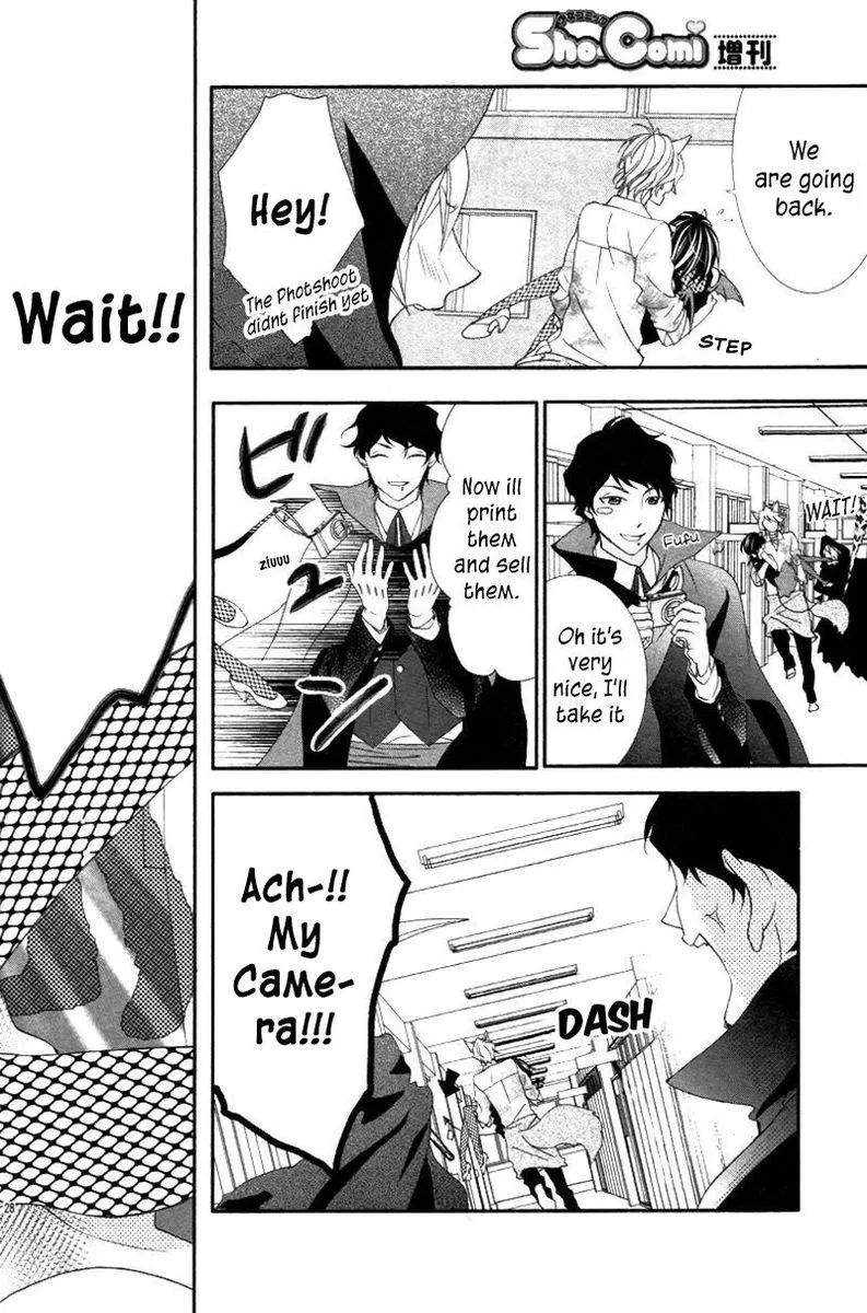 Ookamidomo no Shitsukekata Chapter 6 page 30