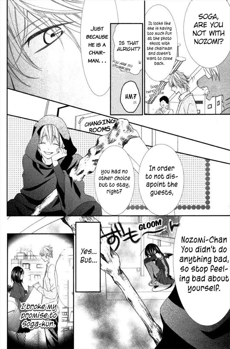 Ookamidomo no Shitsukekata Chapter 6 page 26