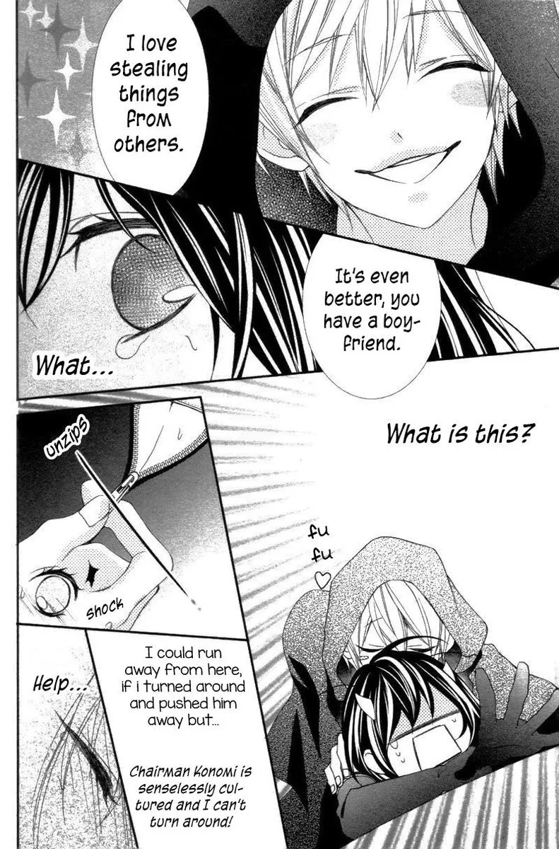 Ookamidomo no Shitsukekata Chapter 6 page 28