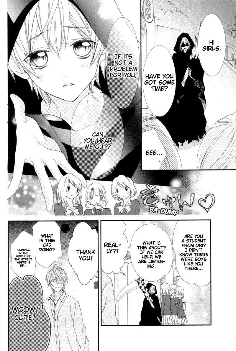 Ookamidomo no Shitsukekata Chapter 6 page 12