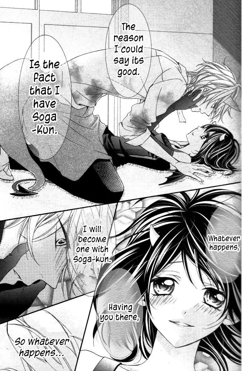 Ookamidomo no Shitsukekata Chapter 6 page 35