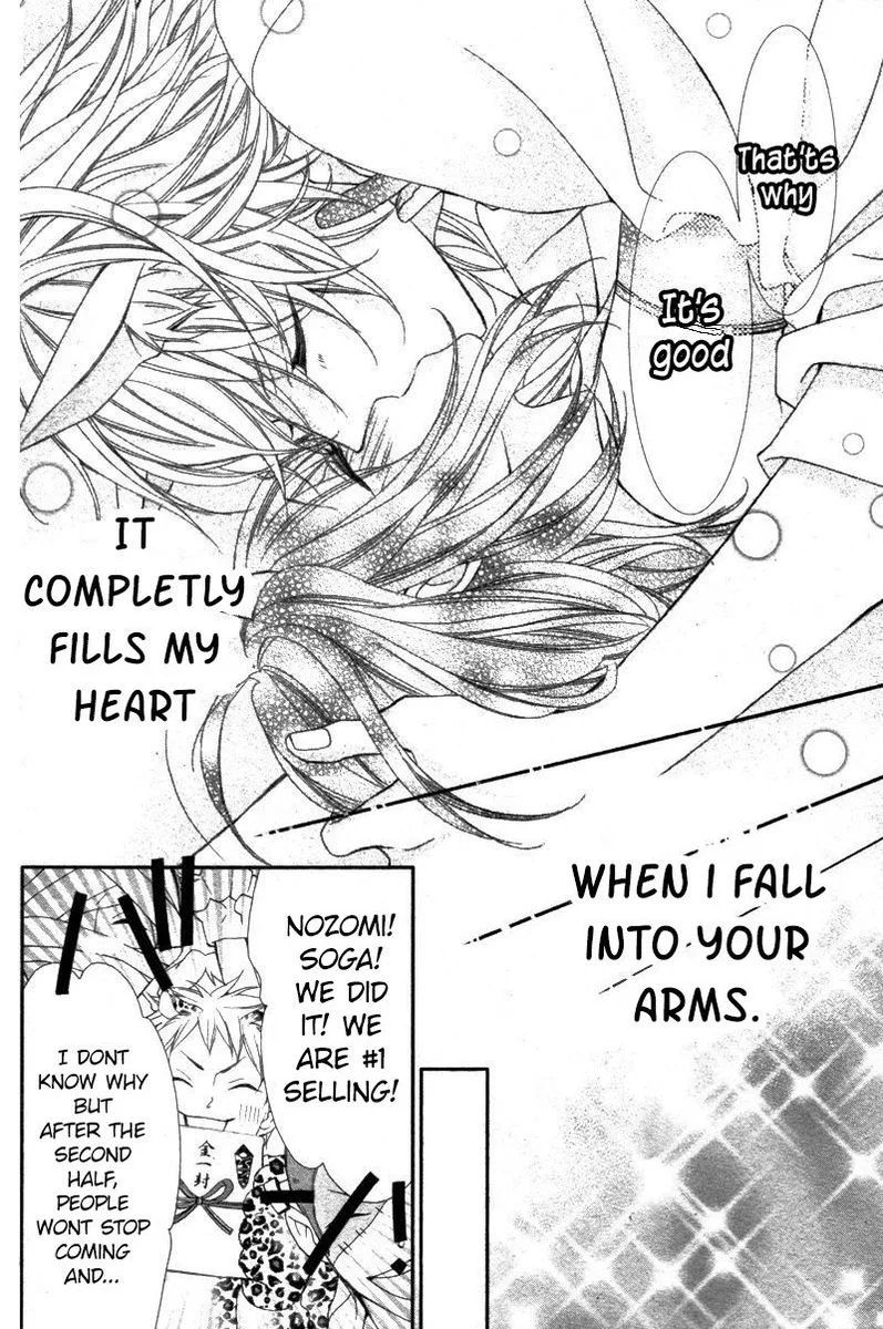 Ookamidomo no Shitsukekata Chapter 6 page 36