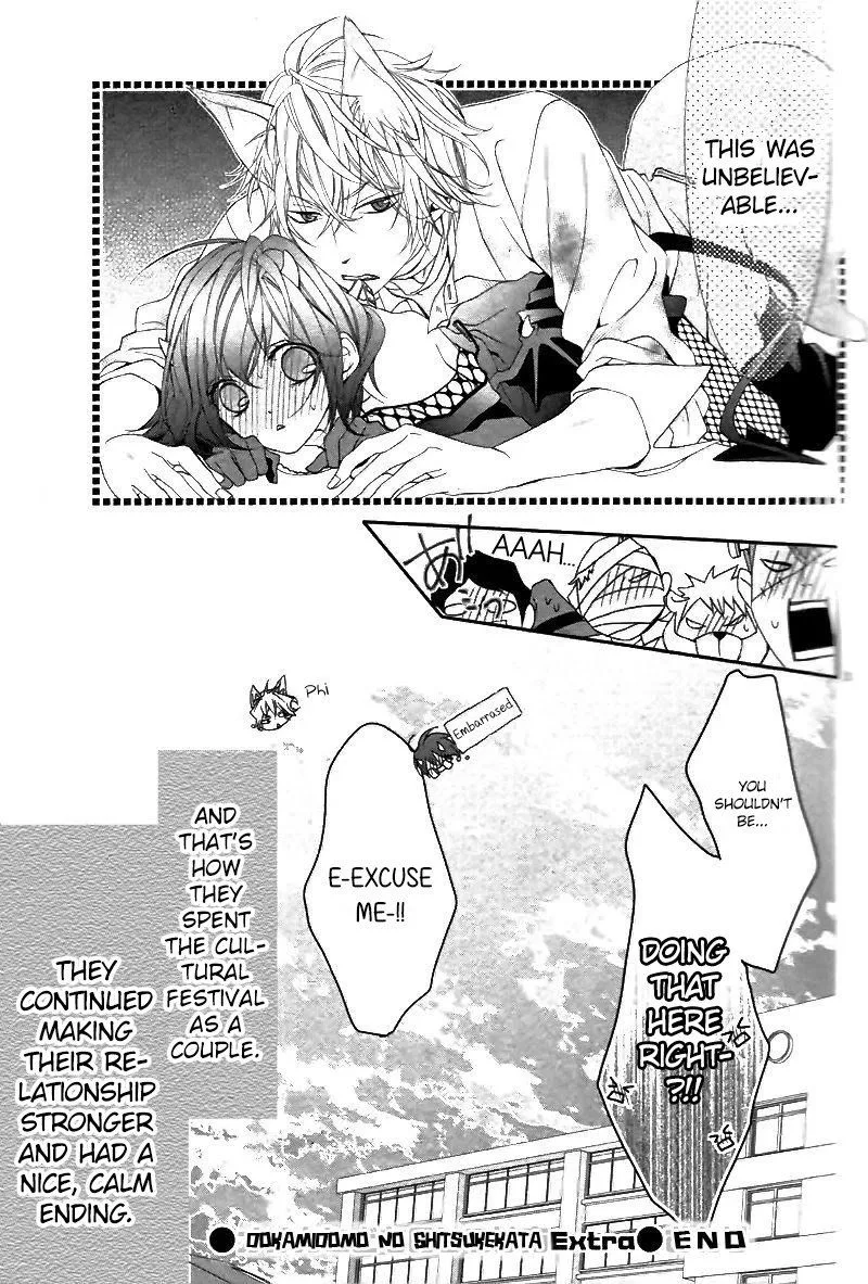 Ookamidomo no Shitsukekata Chapter 6 page 37
