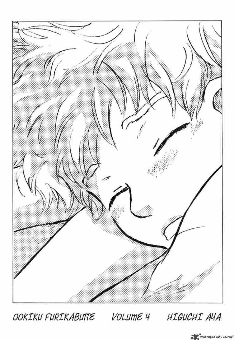 Ookiku Furikabutte Chapter 10 page 1